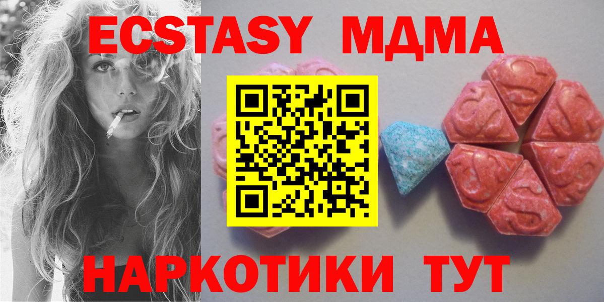 ЭКСТАЗИ 99% Коломна