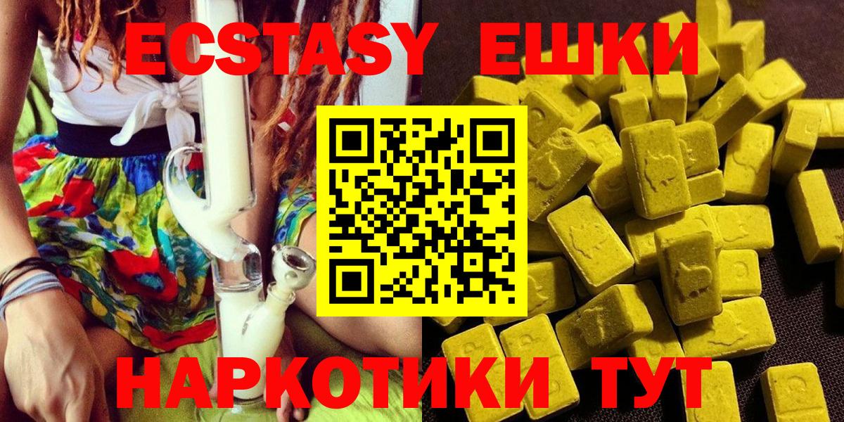 Ecstasy louis Vuitton  Вход с VPN  Коломна  Экстази  Экстази 99% 