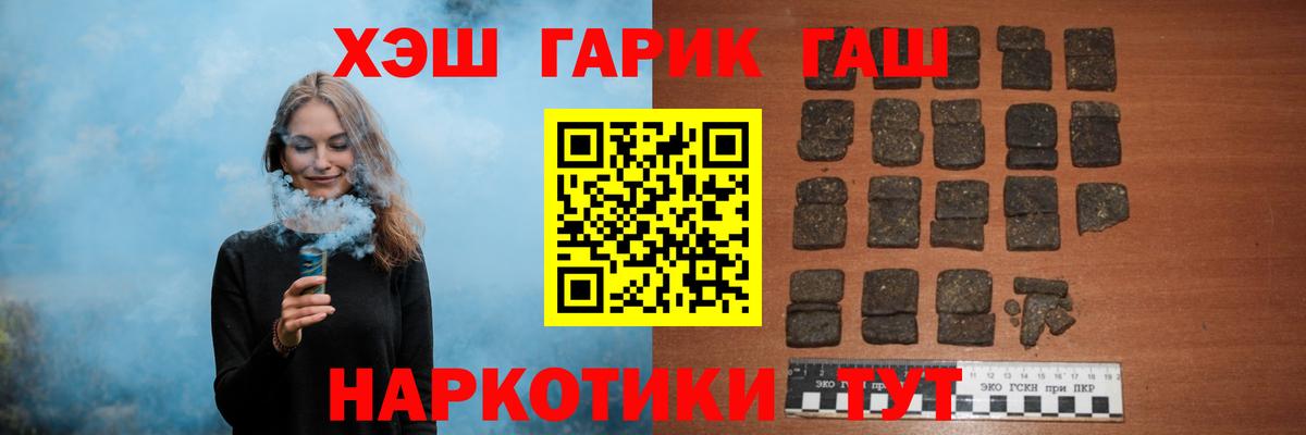 Гашиш Изолятор  ГАШИШ Ice-O-Lator  Гашиш  Вход с VPN  Коломна 