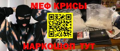 первитин Кумертау