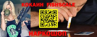 кокаин VHQ Кунгур