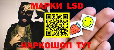 PSILOCYBIN Кулебаки