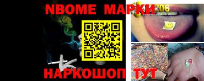 PSILOCYBIN Кулебаки