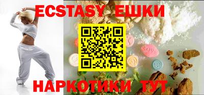 кокаин VHQ Кунгур