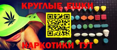 кокаин VHQ Кунгур