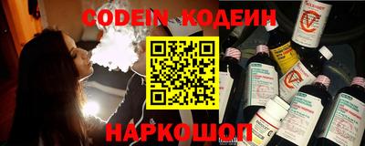 PSILOCYBIN Кулебаки