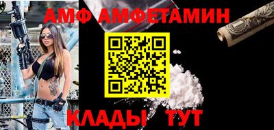 первитин Кумертау