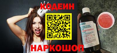 кокаин VHQ Кунгур