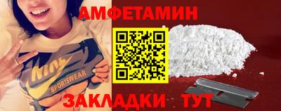 первитин Кумертау
