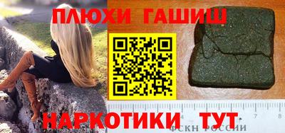 PSILOCYBIN Кулебаки