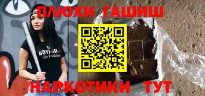амфетамин Ликино-Дулёво