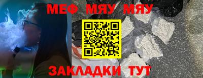 первитин Кумертау