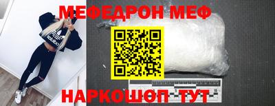 первитин Кумертау