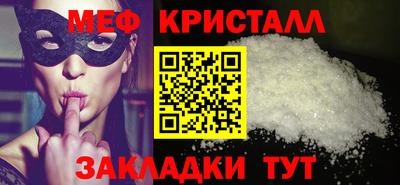 первитин Кумертау