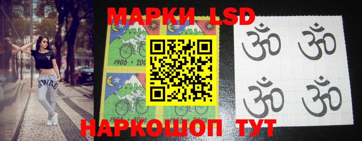 Лсд 25 экстази ecstasy  Вход с VPN  Коломна  ЛСД экстази кислота 