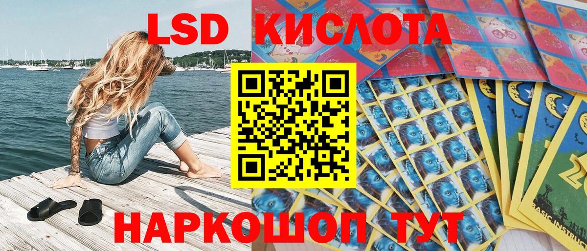 Марки NBOMe 1500мкг  Вход с VPN  Марки NBOMe 1500мкг  Наркотические марки  Коломна 