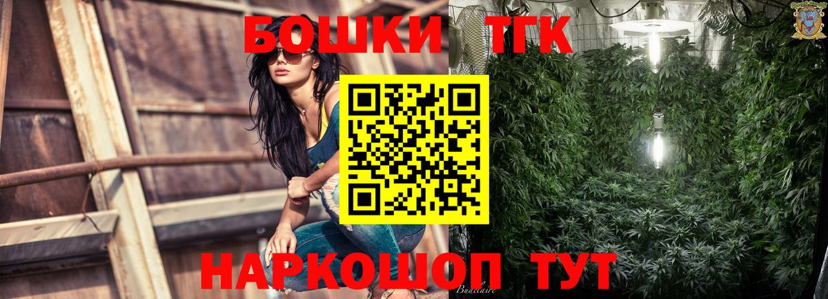 Коломна  Каннабис Amnesia  Шишки марихуана THC 21%  Бошки марихуана Ganja  Вход с VPN 
